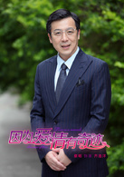 因为爱情有奇蹟