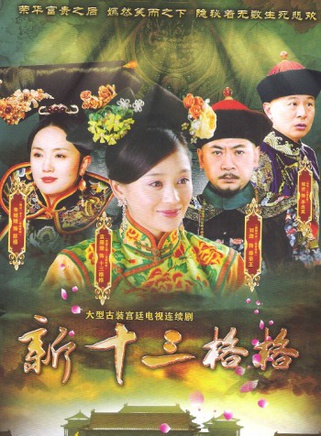 刘劲(特型演员)
