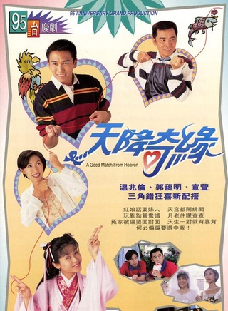 陈展鹏(中国香港男演员、主持、歌手)