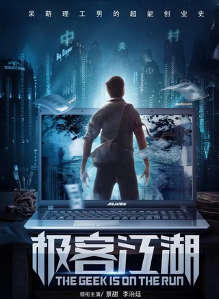 陈汛