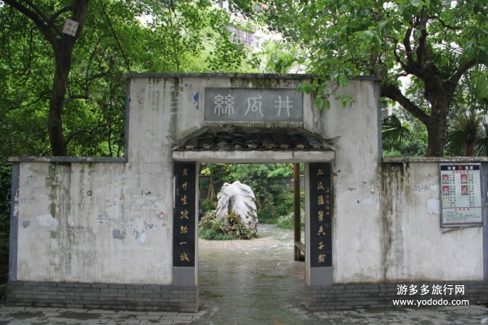 常德古城 常德古城