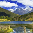 康定情歌(木格措)风景区 康定情歌(木格措)风景区