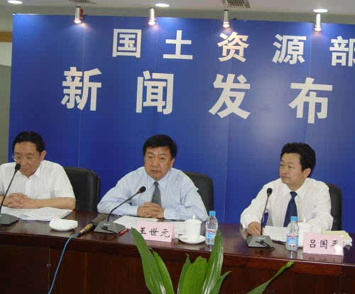 国土资源部关于规範矿业权出让评估委託有关事项的通知 国土资源部关于规範矿业权出让评估委託有关事项的通知