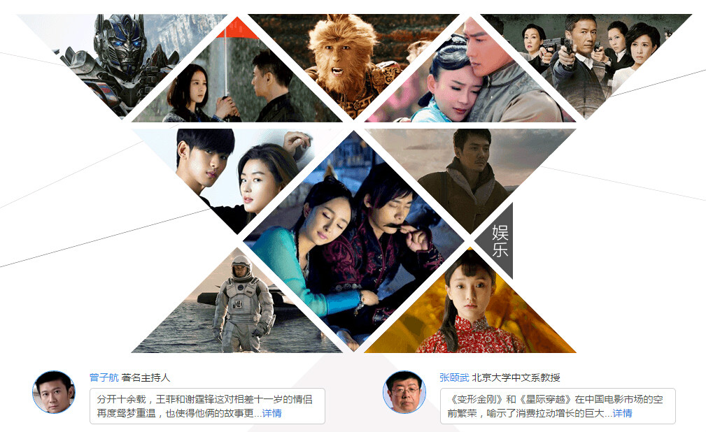 史记·2014 史记·2014