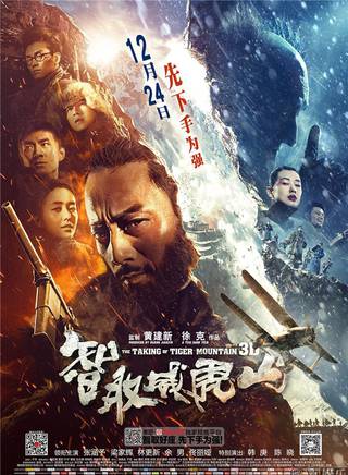 马洲(中国内地男演员)