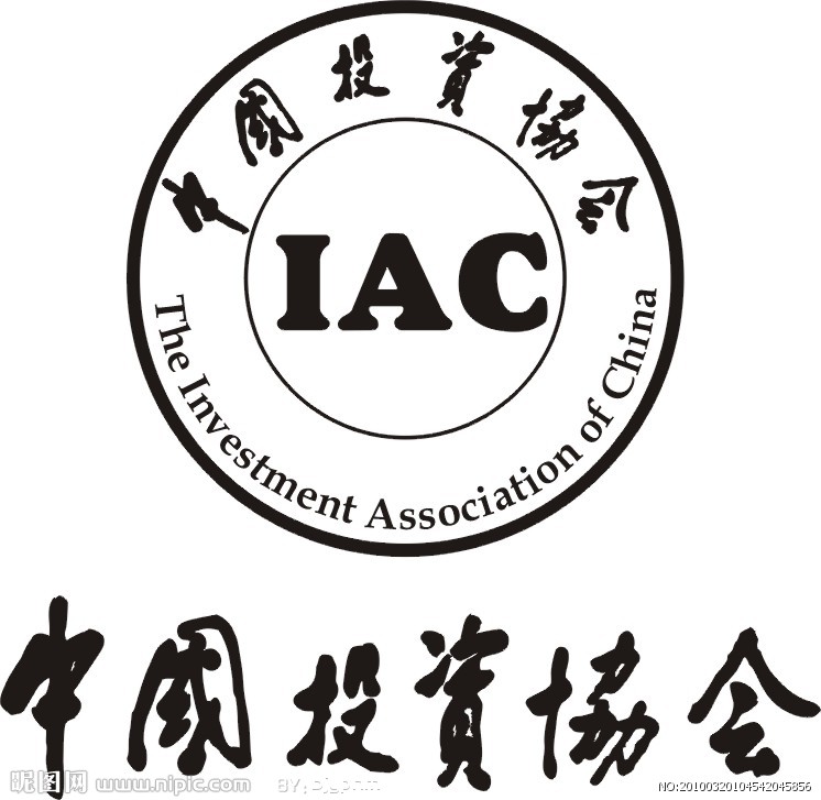中国投资协会 中国投资协会