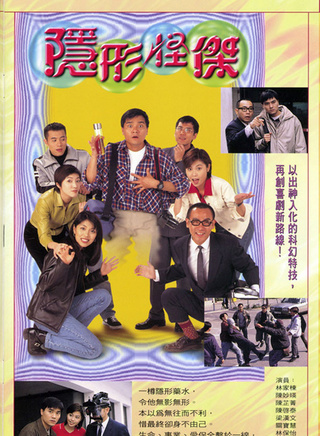 陈展鹏(中国香港男演员、主持、歌手)