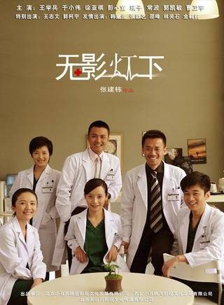 张翀(影视演员)