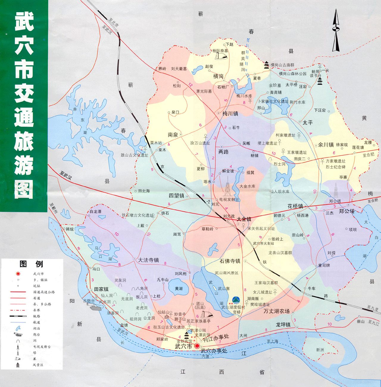 武穴市行政区划图 武穴市行政区划图