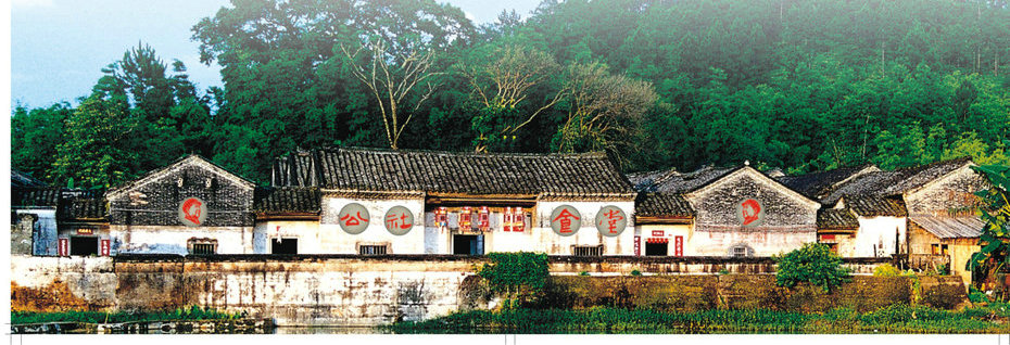 苏家围 苏家围