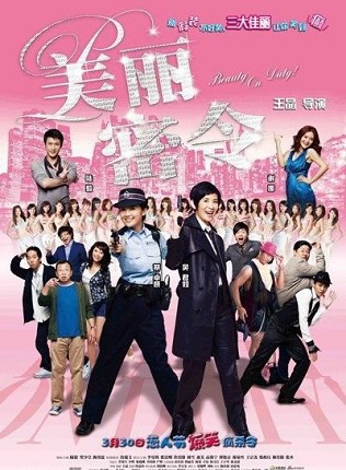 张达明(香港喜剧演员)