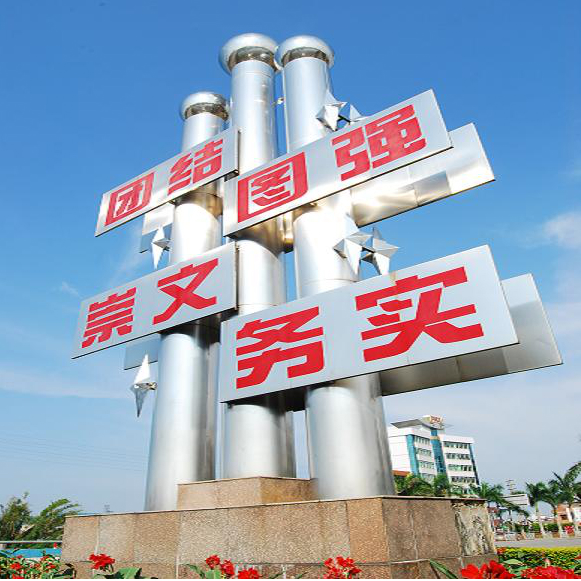 兴宁发布 兴宁发布