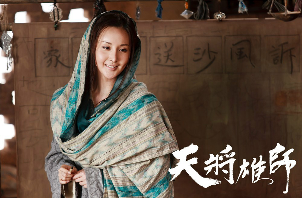 天将雄师(2015年成龙电影) 天将雄师(2015年成龙电影)