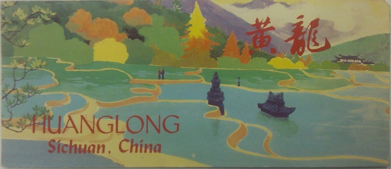 黄龙风景名胜区(国家AAAAA级旅游景区) 黄龙风景名胜区(国家AAAAA级旅游景区)