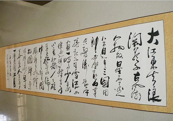 彭公谷 彭公谷