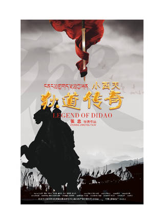 乌日根(中国内地男演员)