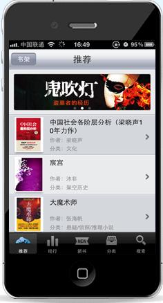 云中书城 云中书城