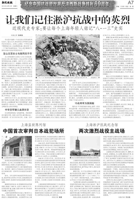 上海监狱陈列馆 上海监狱陈列馆