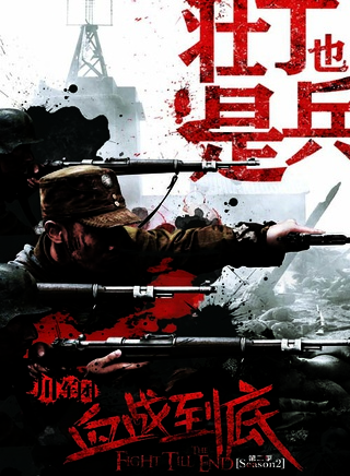 秦伯坤
