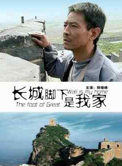 周翔(中国内地80后男演员)