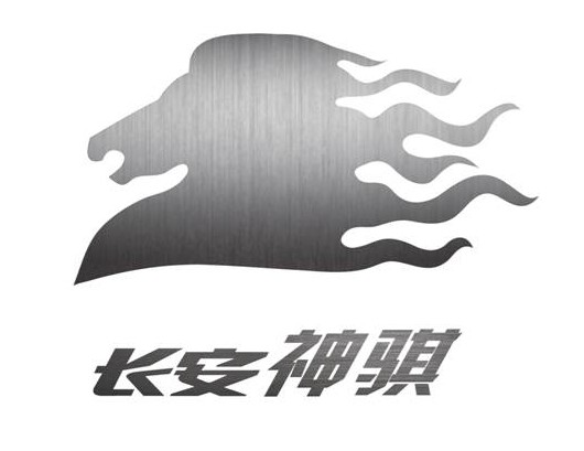 长安神骐马头字样logo 长安神骐马头字样logo
