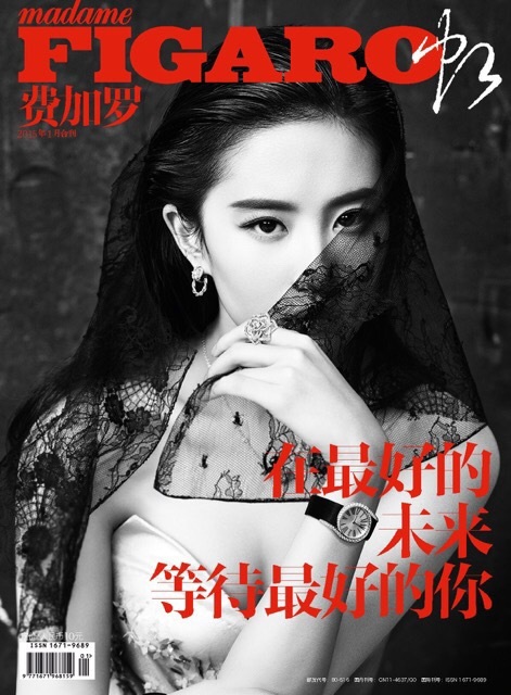 费加罗(杂誌)