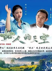 白凡