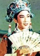 梁山伯与祝英台(1954年桑弧、黄沙联合执导越剧电影)