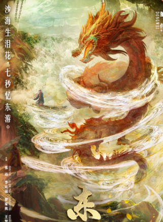 张远(中国内地歌手)