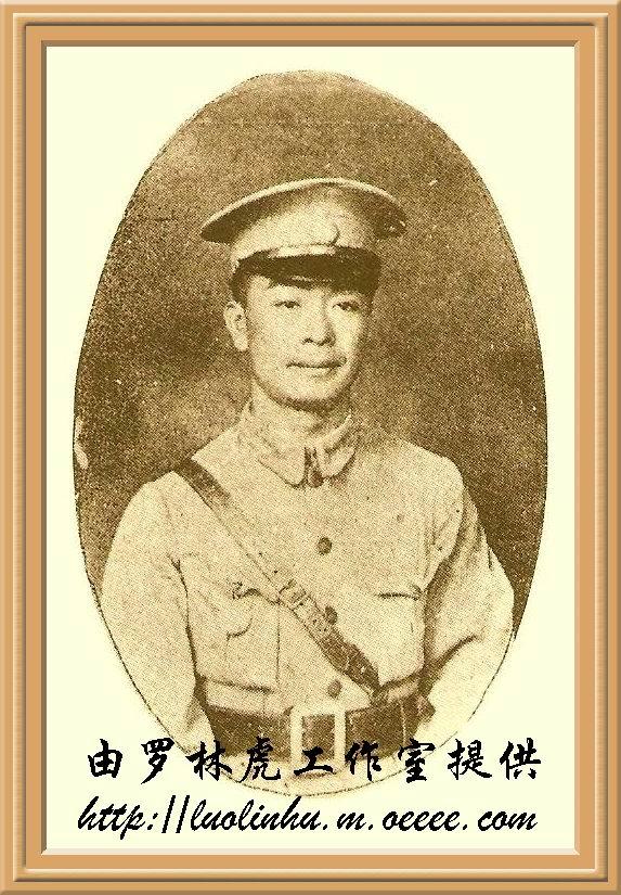 陈又新(原国民党陆军中将) 陈又新(原国民党陆军中将)