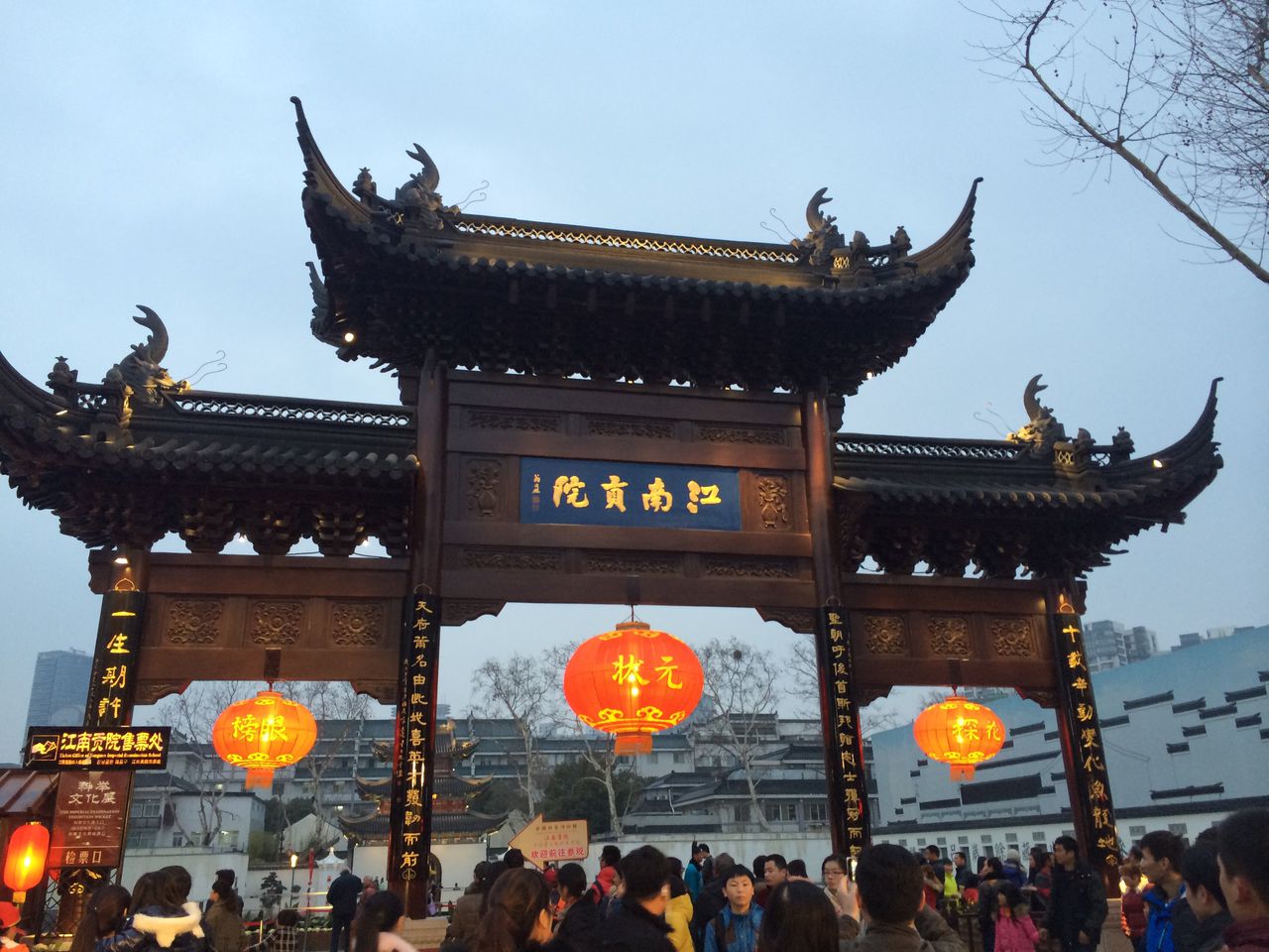 江南贡院 江南贡院