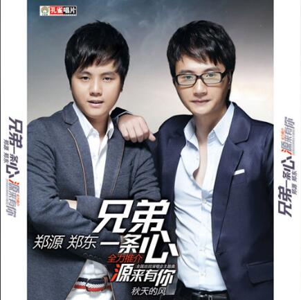 红尘笑我,我笑红尘 红尘笑我,我笑红尘
