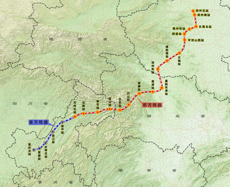 郑万铁路