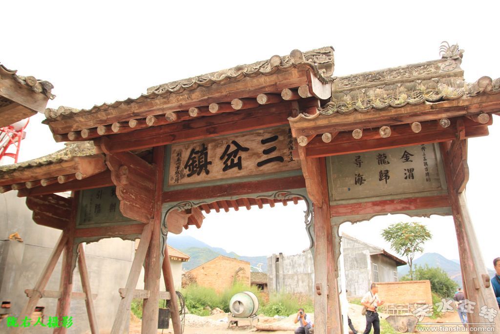 三岔乡(甘肃省天水市麦积区三岔镇) 三岔乡(甘肃省天水市麦积区三岔镇)