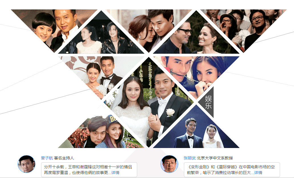 史记·2014 史记·2014