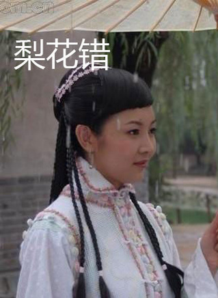 彭冠英