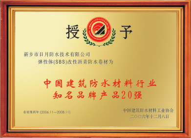 荣誉证书 荣誉证书