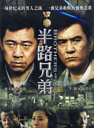 朱铁