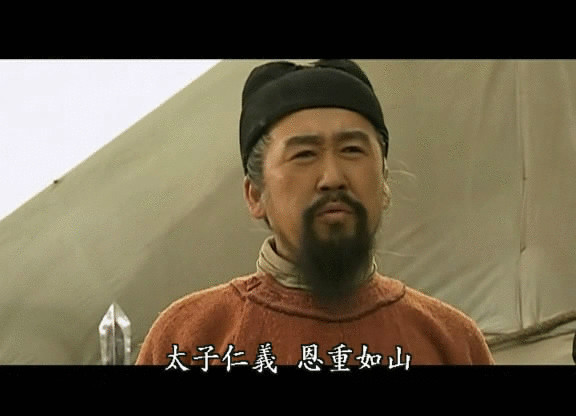 《贞观之治》中的王珪 《贞观之治》中的王珪