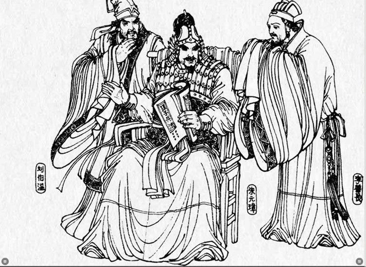 蓝玉案 蓝玉案