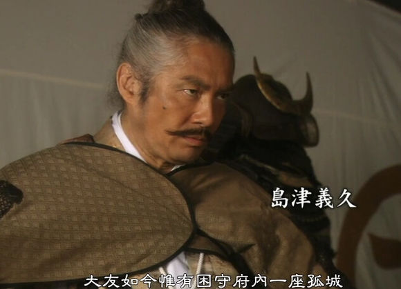 岛津义久 岛津义久