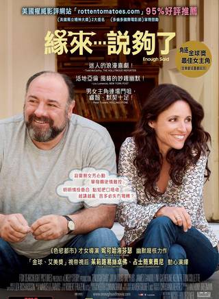 茱莉亚·路易斯-德瑞弗斯(朱莉娅·路易斯-德利法斯)