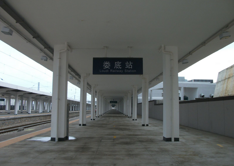 娄底站 娄底站