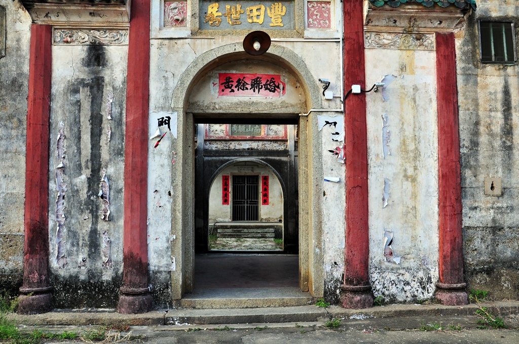 丰田世居 丰田世居