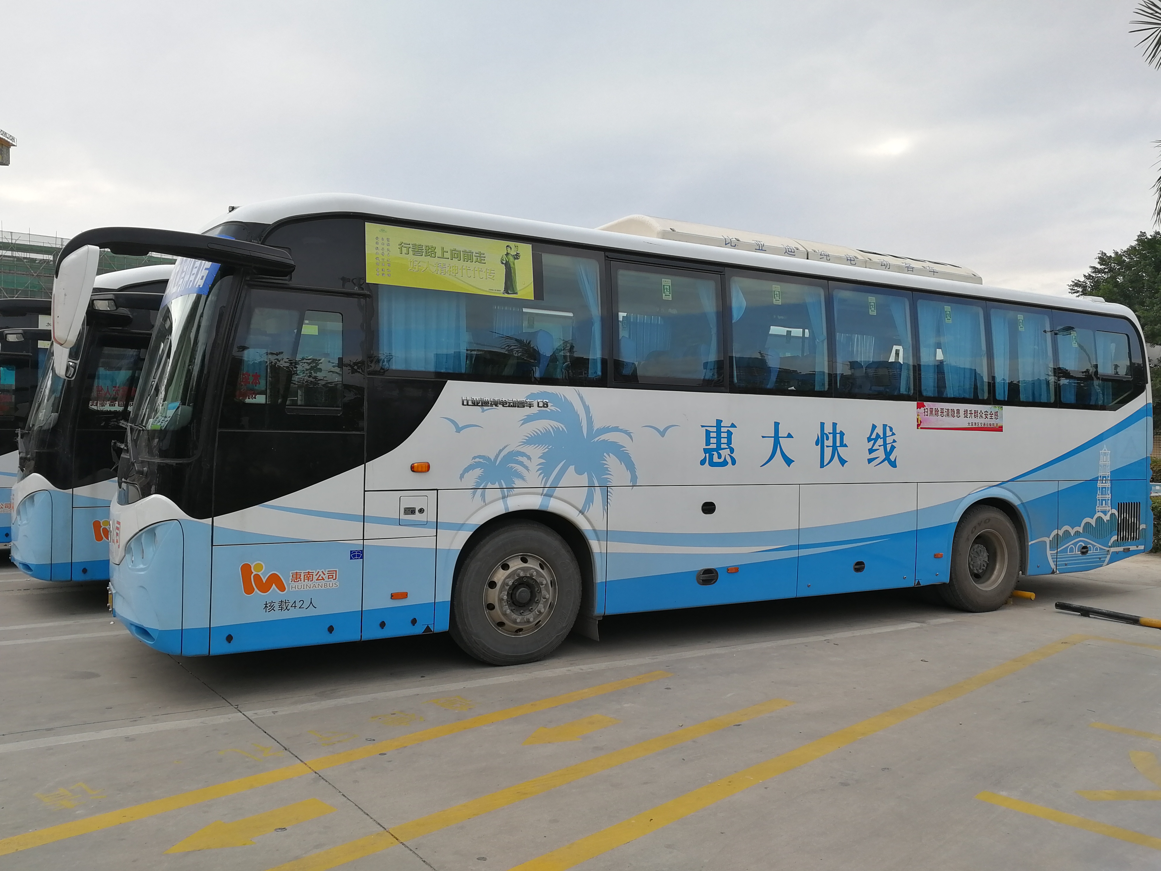 惠大公交快线车身图案 惠大公交快线车身图案