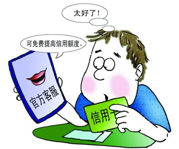 简讯诈欺 简讯诈欺