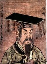 帝舜 帝舜