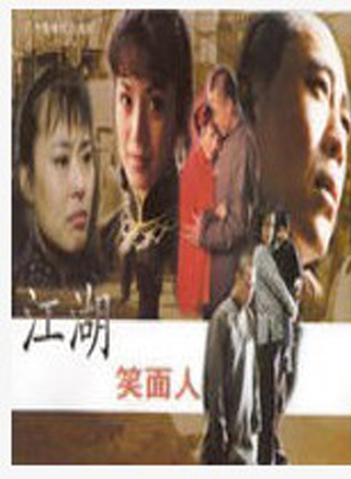 杜旭东(影视演员)