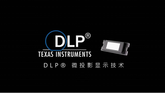 DLP DLP