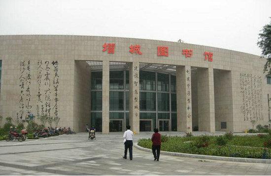 增城图书馆 增城图书馆